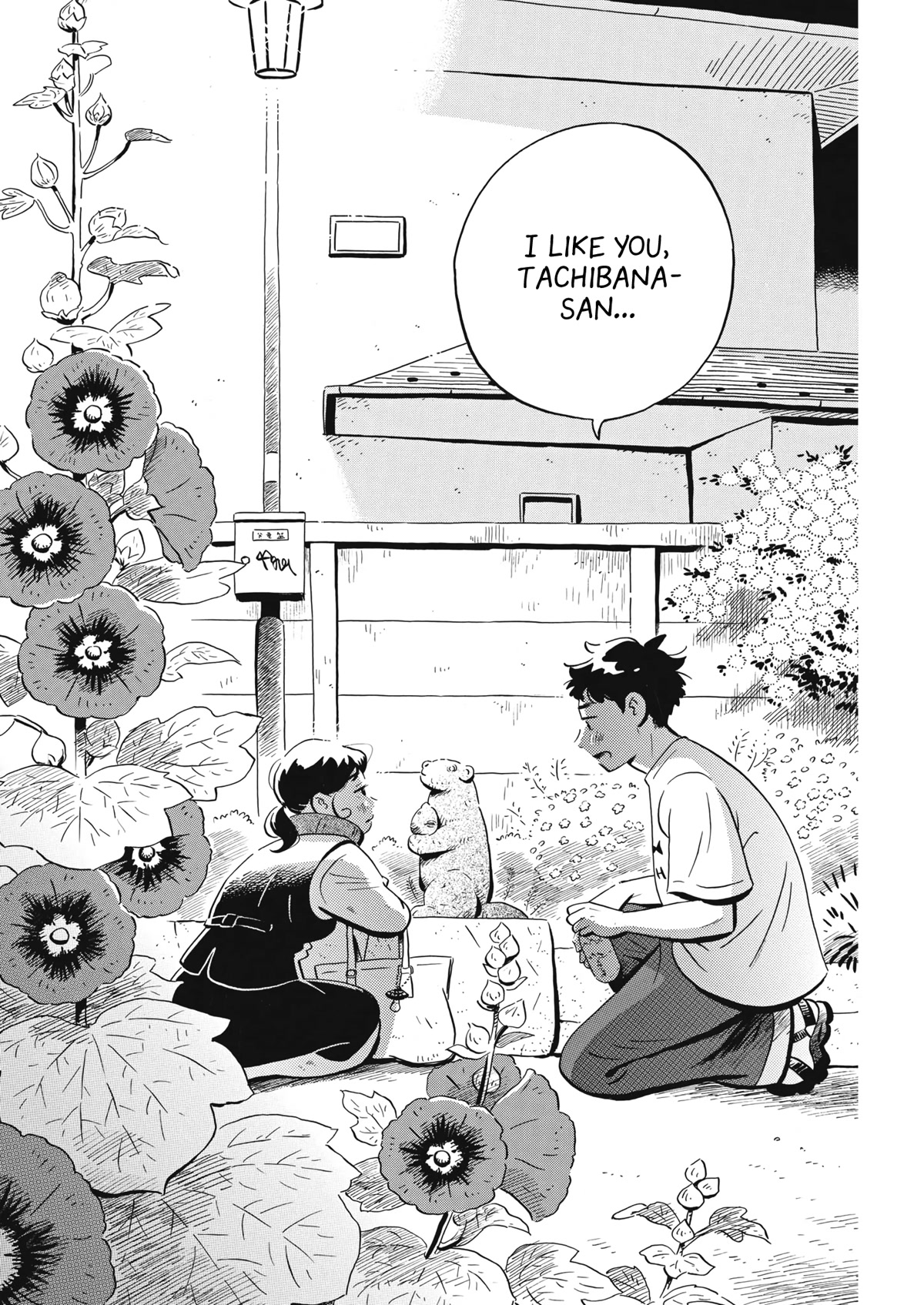 Hirayasumi Chapter 49 page 14 - Chapter 49: Hollyhocks and Miso Soup