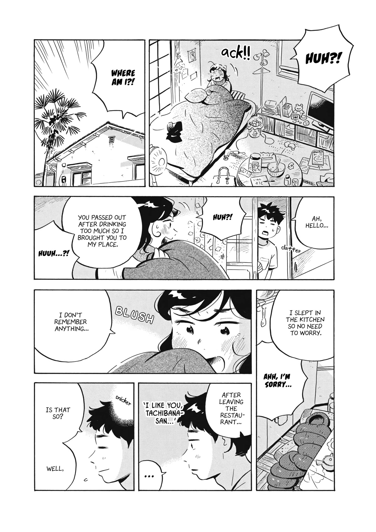 Hirayasumi Chapter 49 page 16 - Chapter 49: Hollyhocks and Miso Soup