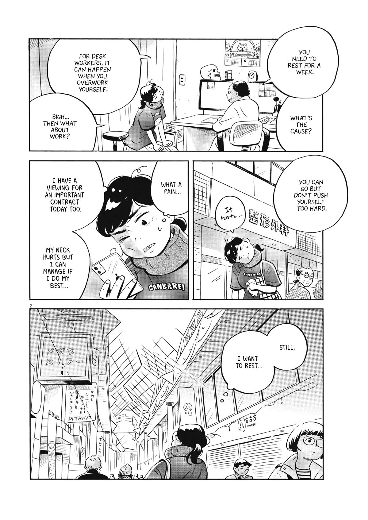 Hirayasumi Chapter 49 page 2 - Chapter 49: Hollyhocks and Miso Soup