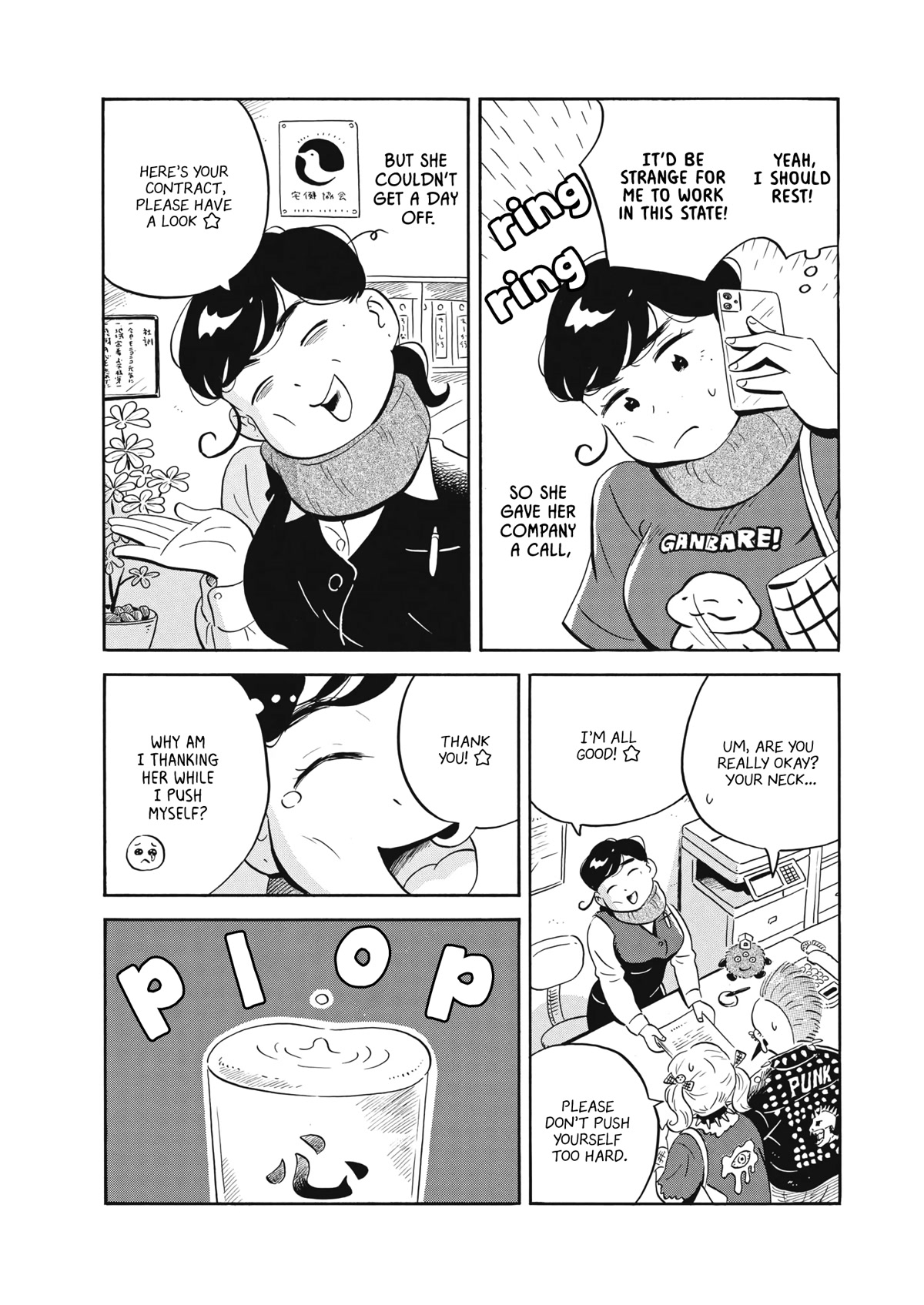 Hirayasumi Chapter 49 page 3 - Chapter 49: Hollyhocks and Miso Soup