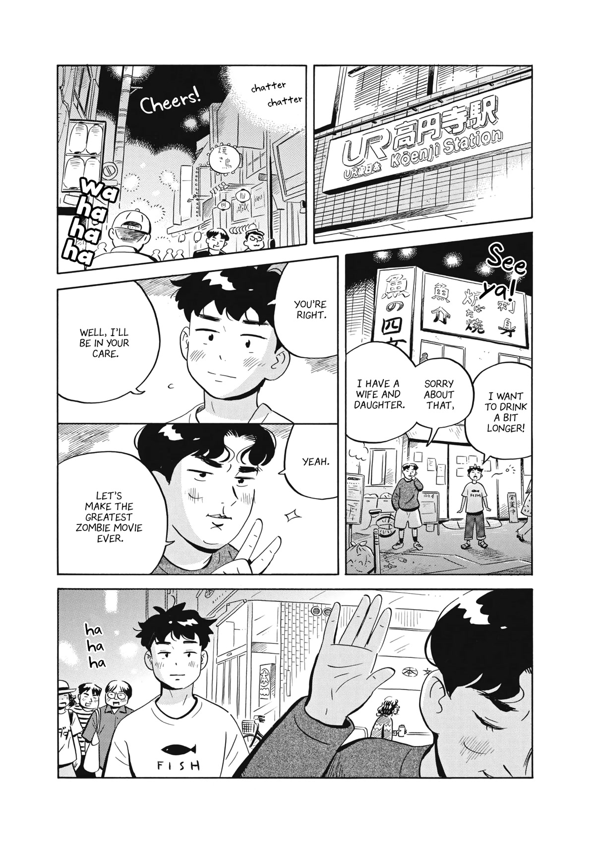Hirayasumi Chapter 49 page 6 - Chapter 49: Hollyhocks and Miso Soup
