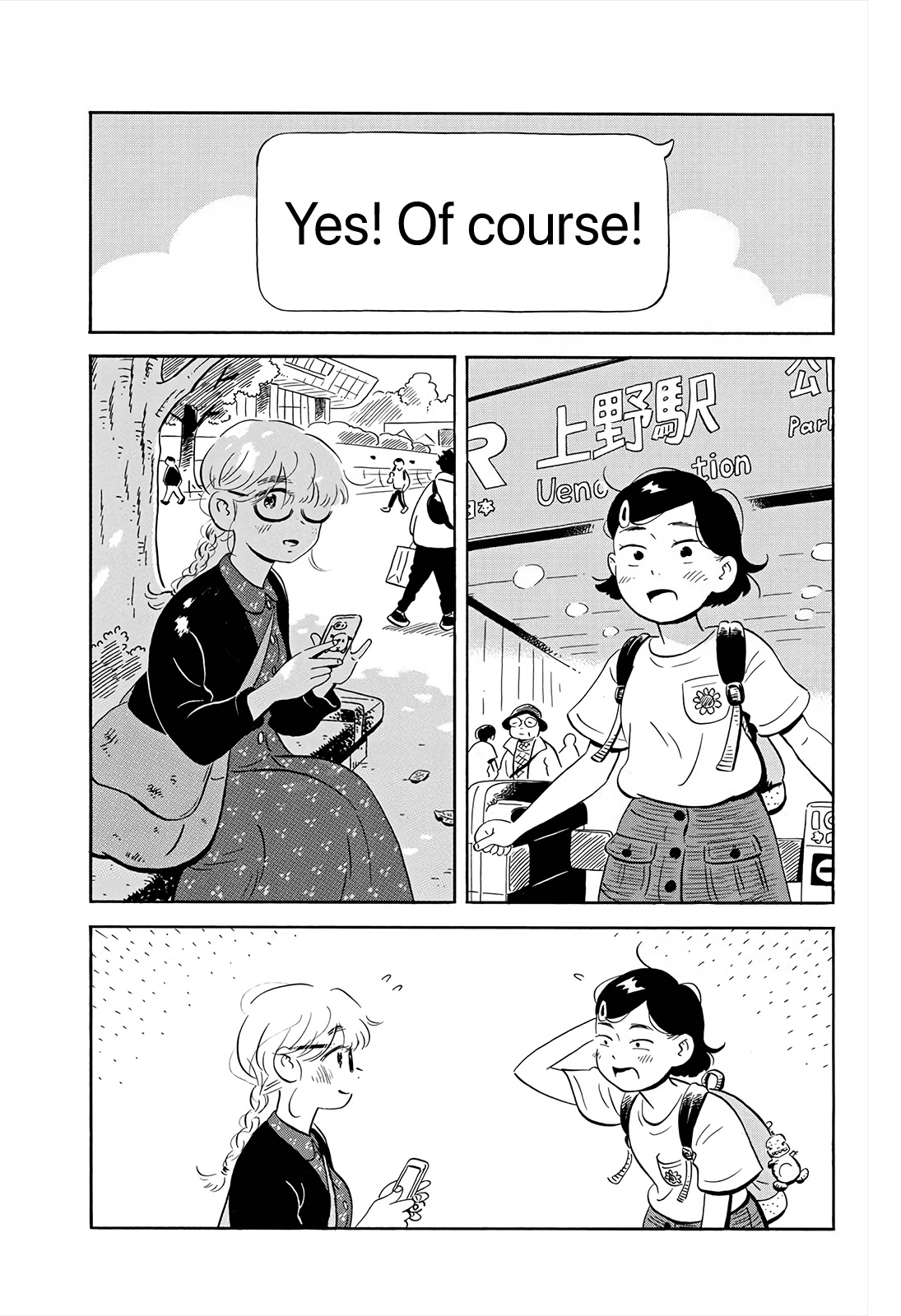 Hirayasumi Chapter 5 page 15 - Chapter 5: I Can Manage On My Own