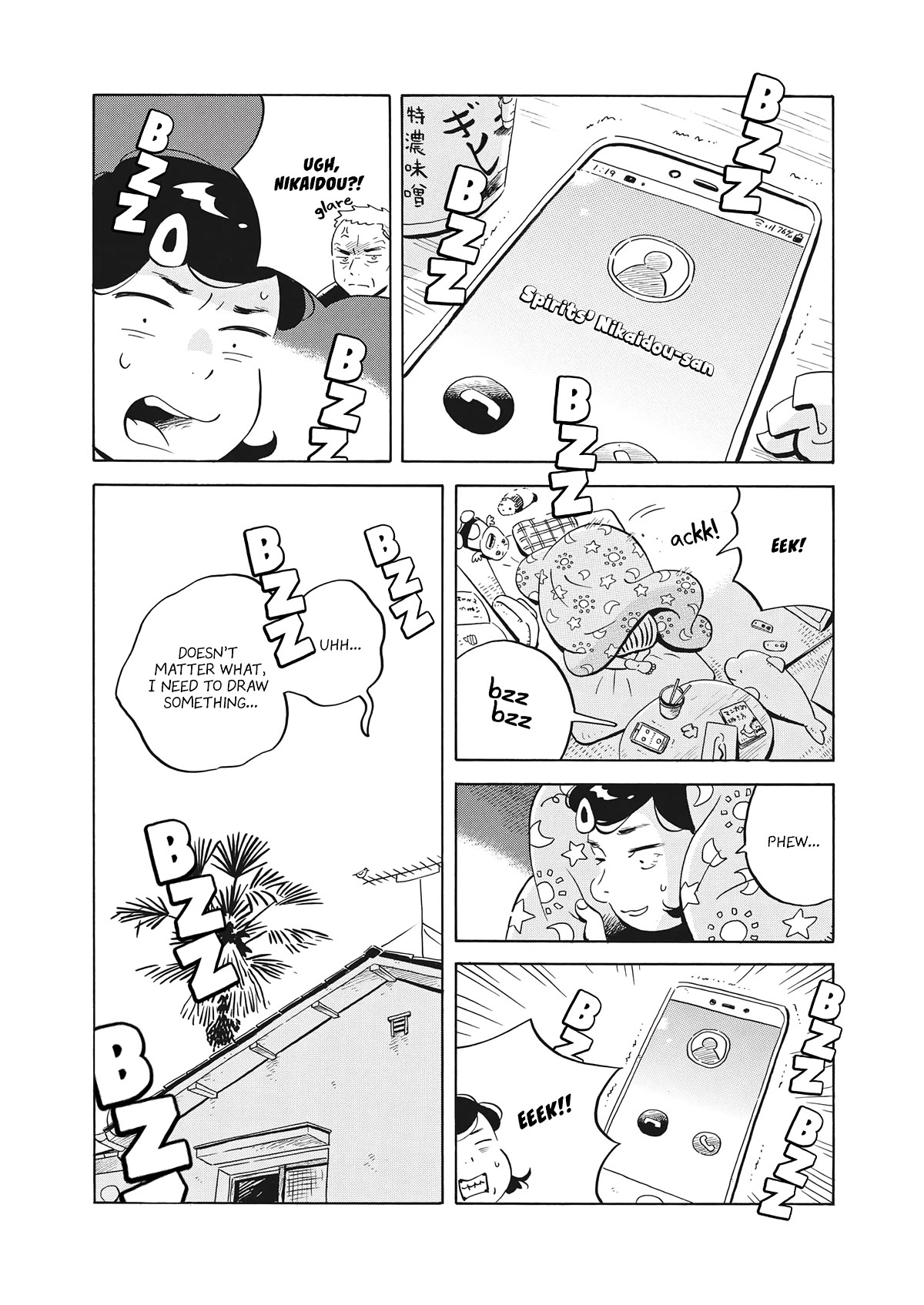 Hirayasumi Chapter 50 page 3 - Chapter 50: An Unchanging Man