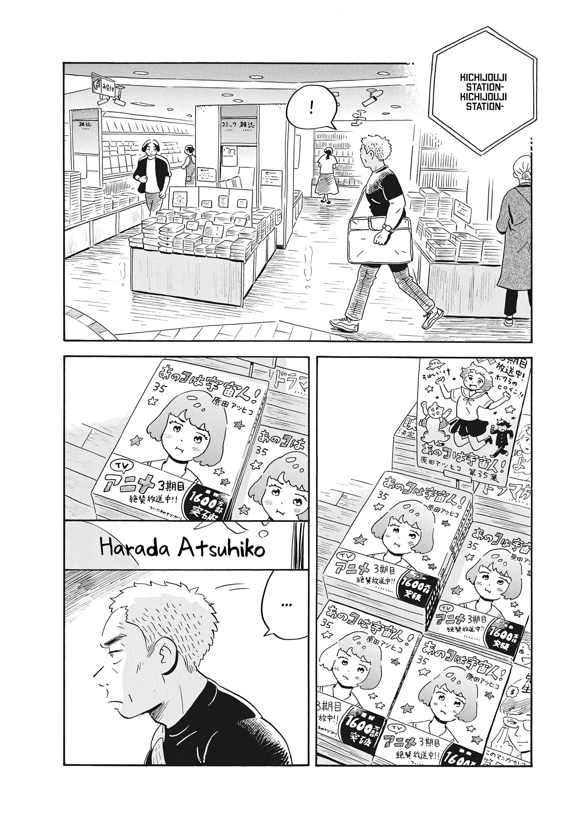 Hirayasumi Chapter 50 page 6 - Chapter 50: An Unchanging Man