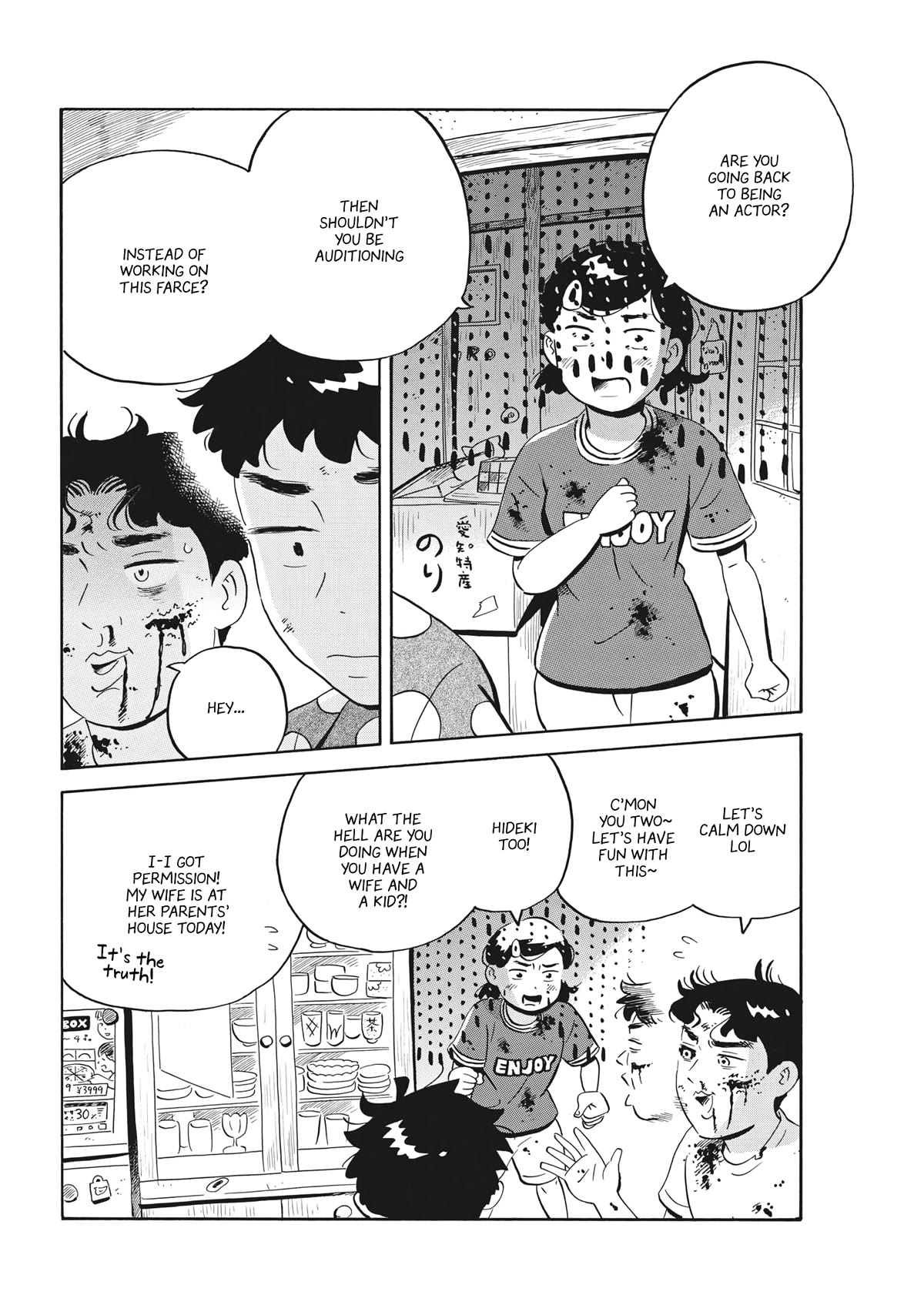 Hirayasumi Chapter 51 page 14 - Chapter 51: Start of Filming