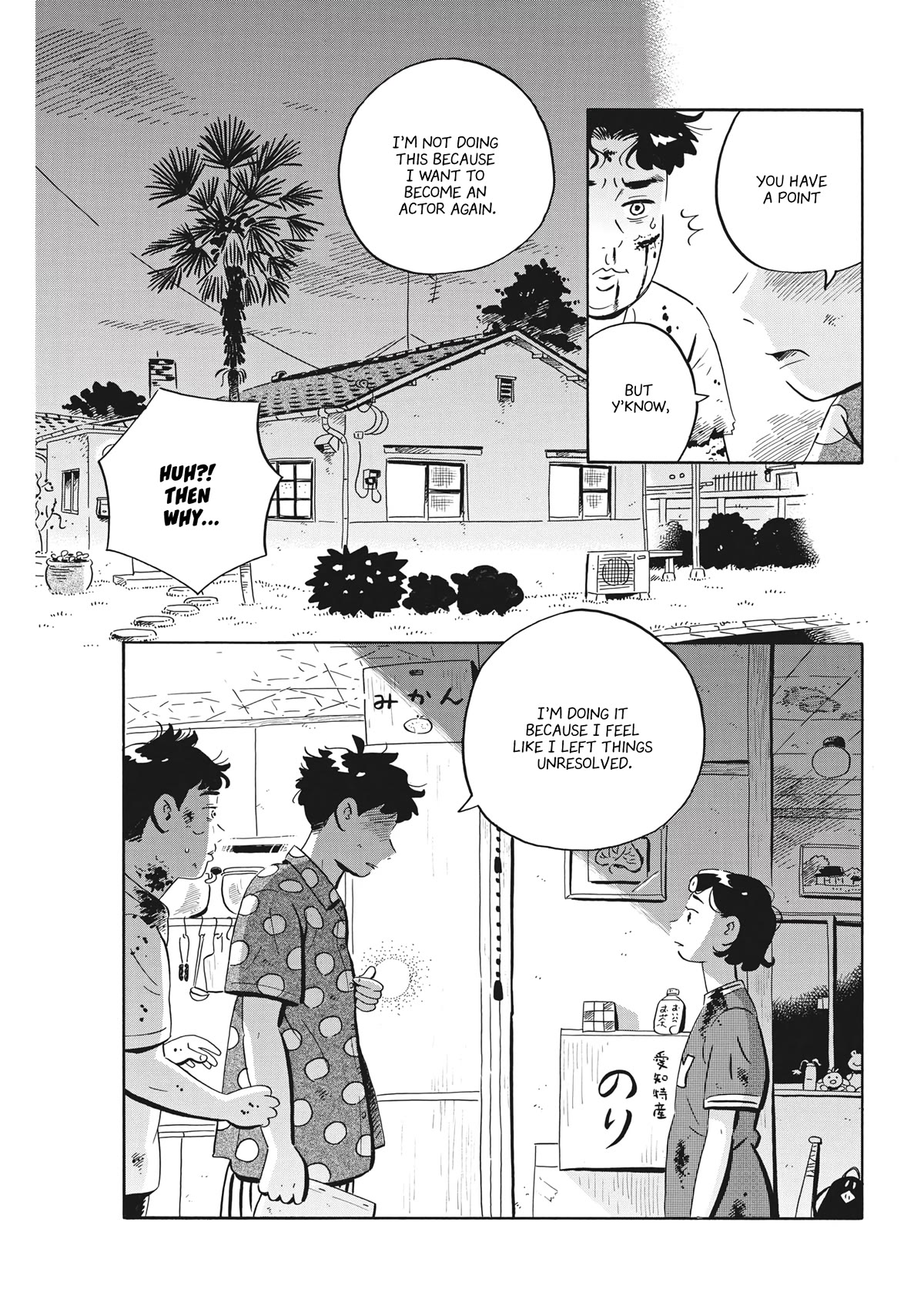 Hirayasumi Chapter 51 page 15 - Chapter 51: Start of Filming