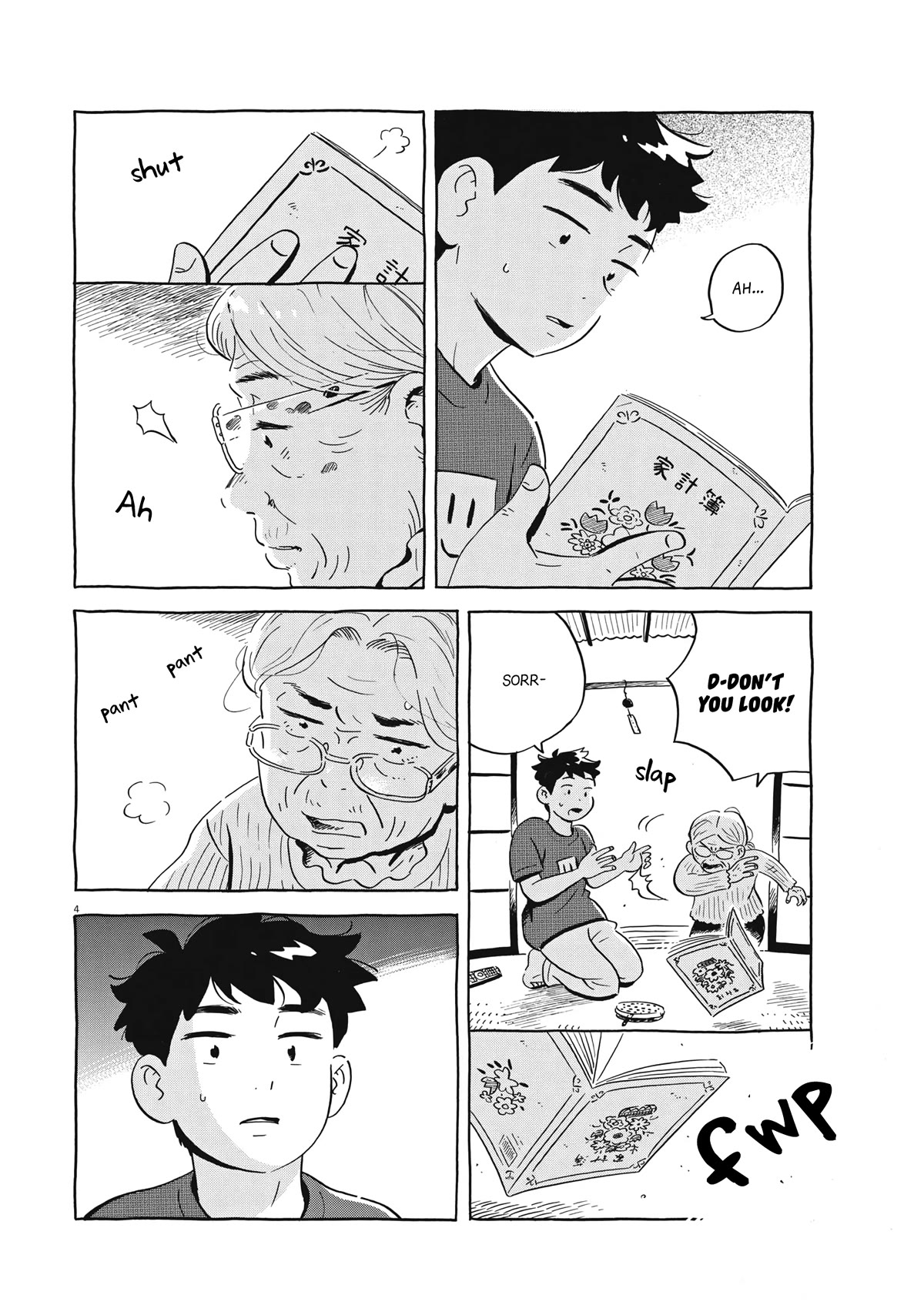 Hirayasumi Chapter 52 page 4 - Chapter 52: Spot-billed Ducks and Ducklings