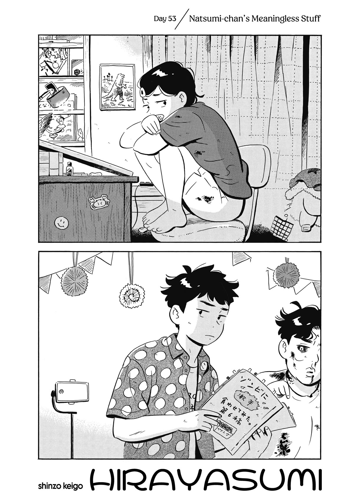 Hirayasumi Chapter 53 page 1 - Chapter 53: Natsumi-chan's Meaningless Stuff