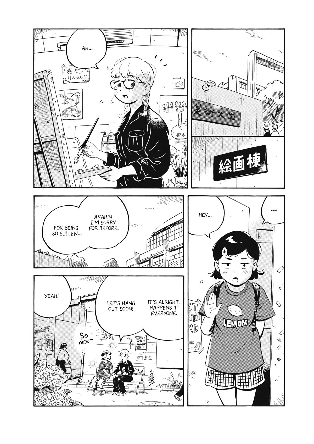 Hirayasumi Chapter 53 page 3 - Chapter 53: Natsumi-chan's Meaningless Stuff