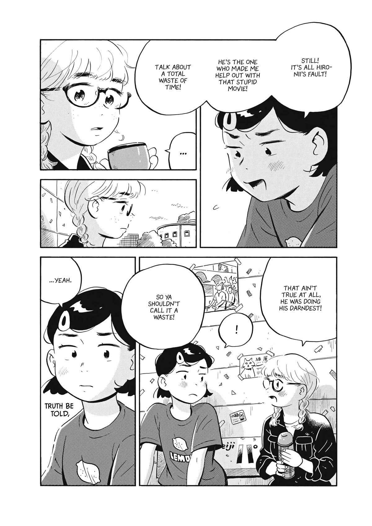 Hirayasumi Chapter 53 page 4 - Chapter 53: Natsumi-chan's Meaningless Stuff
