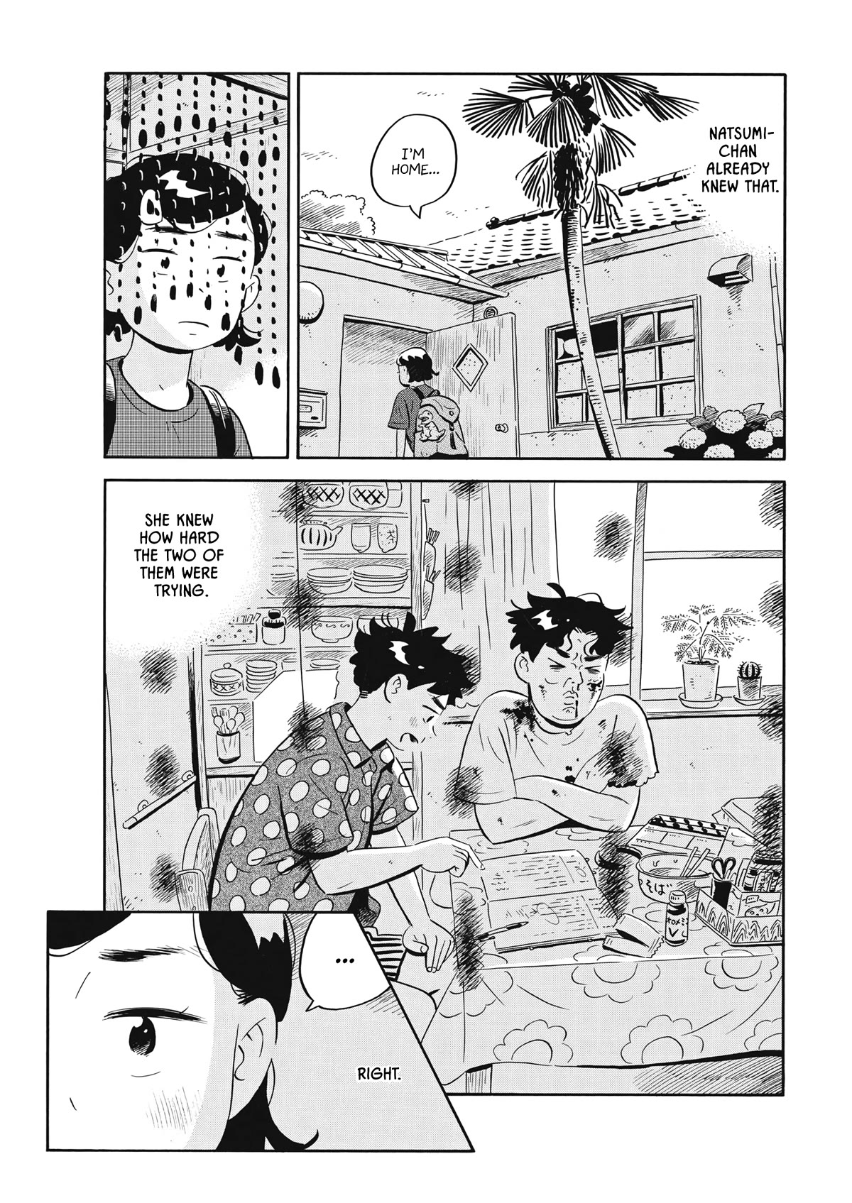Hirayasumi Chapter 53 page 5 - Chapter 53: Natsumi-chan's Meaningless Stuff