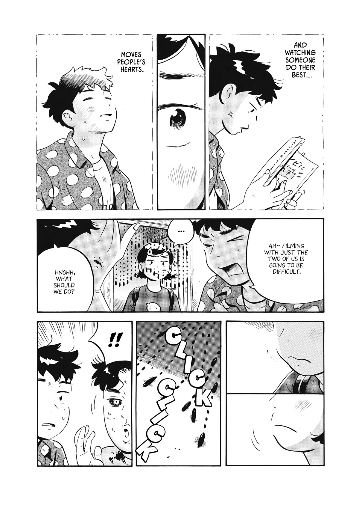 Hirayasumi Chapter 53 page 6 - Chapter 53: Natsumi-chan's Meaningless Stuff