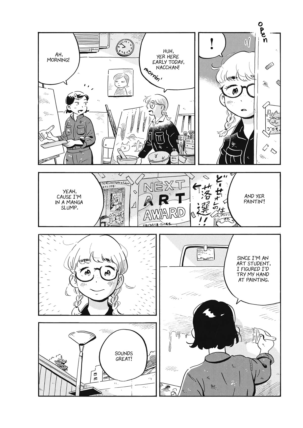 Hirayasumi Chapter 54 page 4 - Chapter 54: Summer is Almost Here
