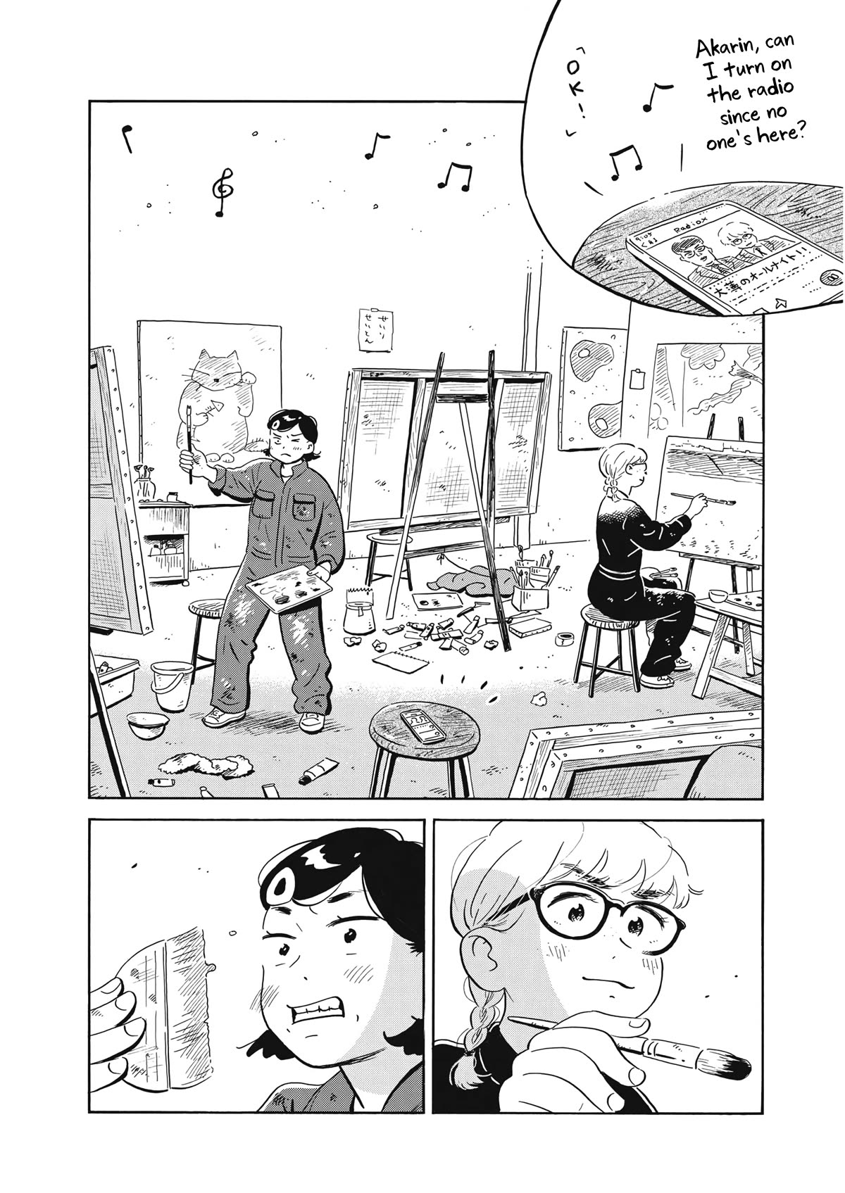 Hirayasumi Chapter 54 page 5 - Chapter 54: Summer is Almost Here