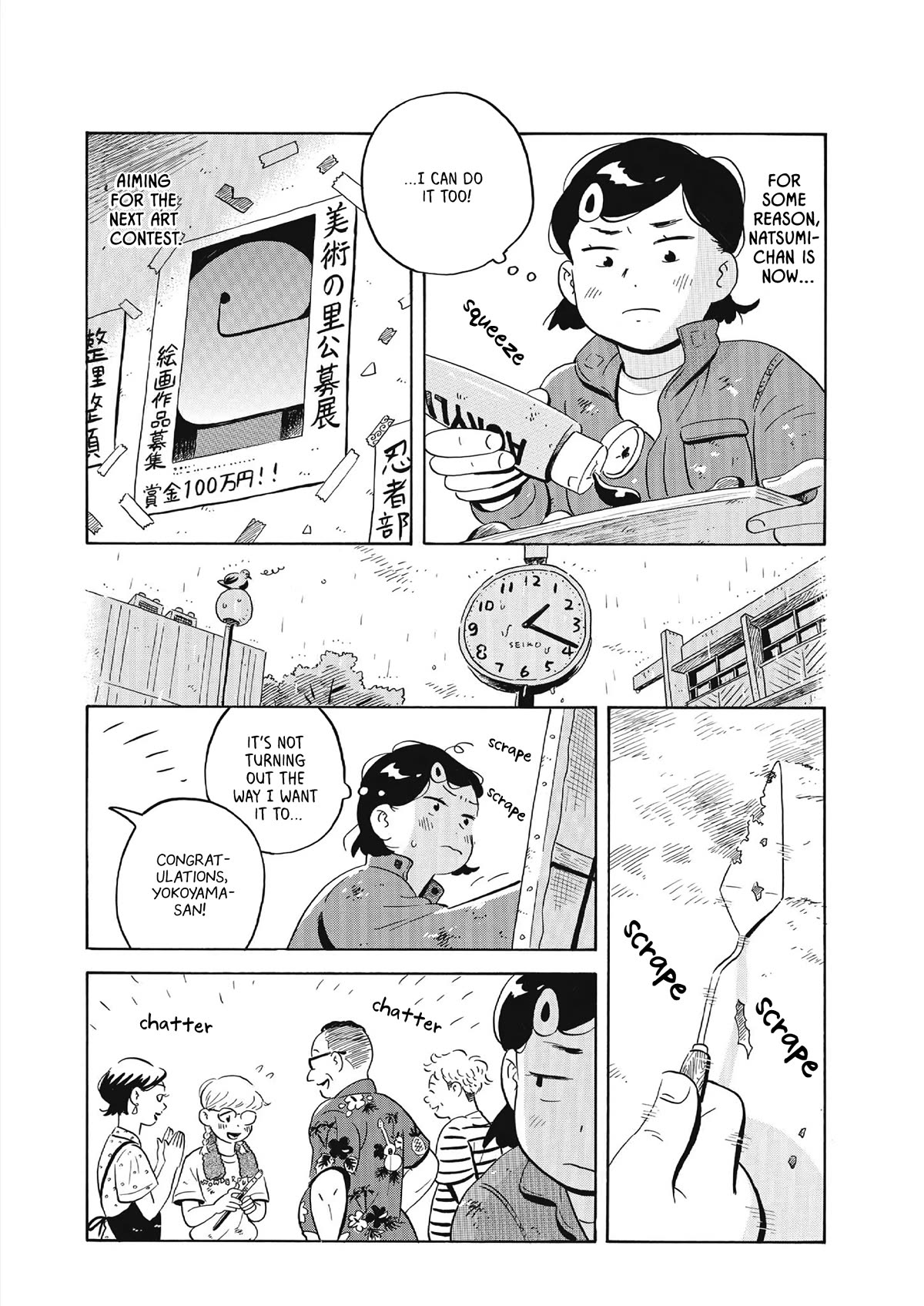 Hirayasumi Chapter 55 page 5 - Chapter 55: Catch