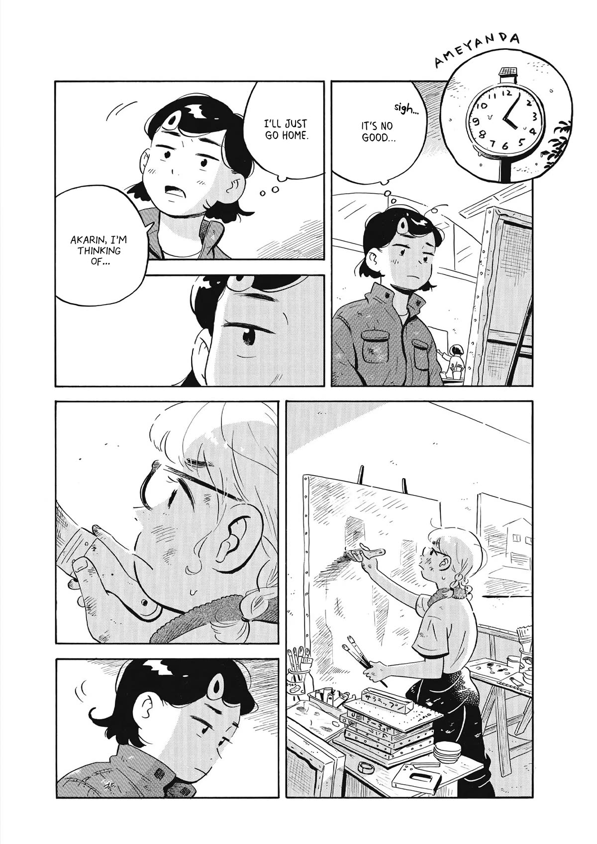 Hirayasumi Chapter 55 page 7 - Chapter 55: Catch