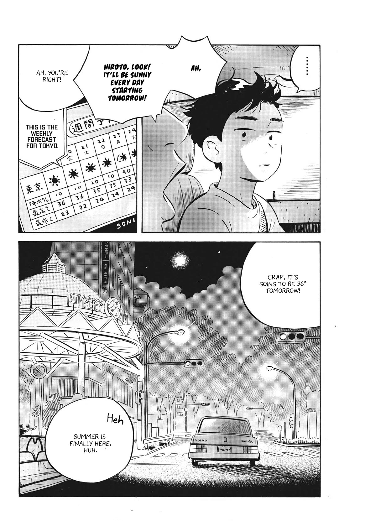 Hirayasumi Chapter 56 page 16 - Chapter 56: It's a Wrap