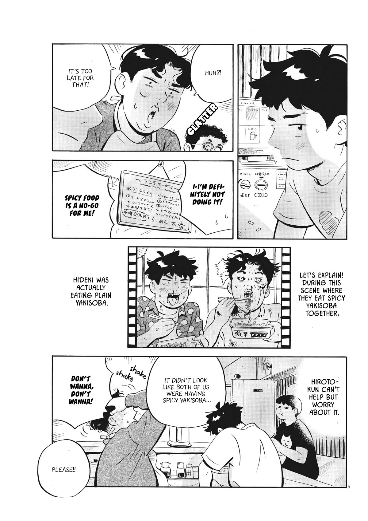 Hirayasumi Chapter 56 page 5 - Chapter 56: It's a Wrap