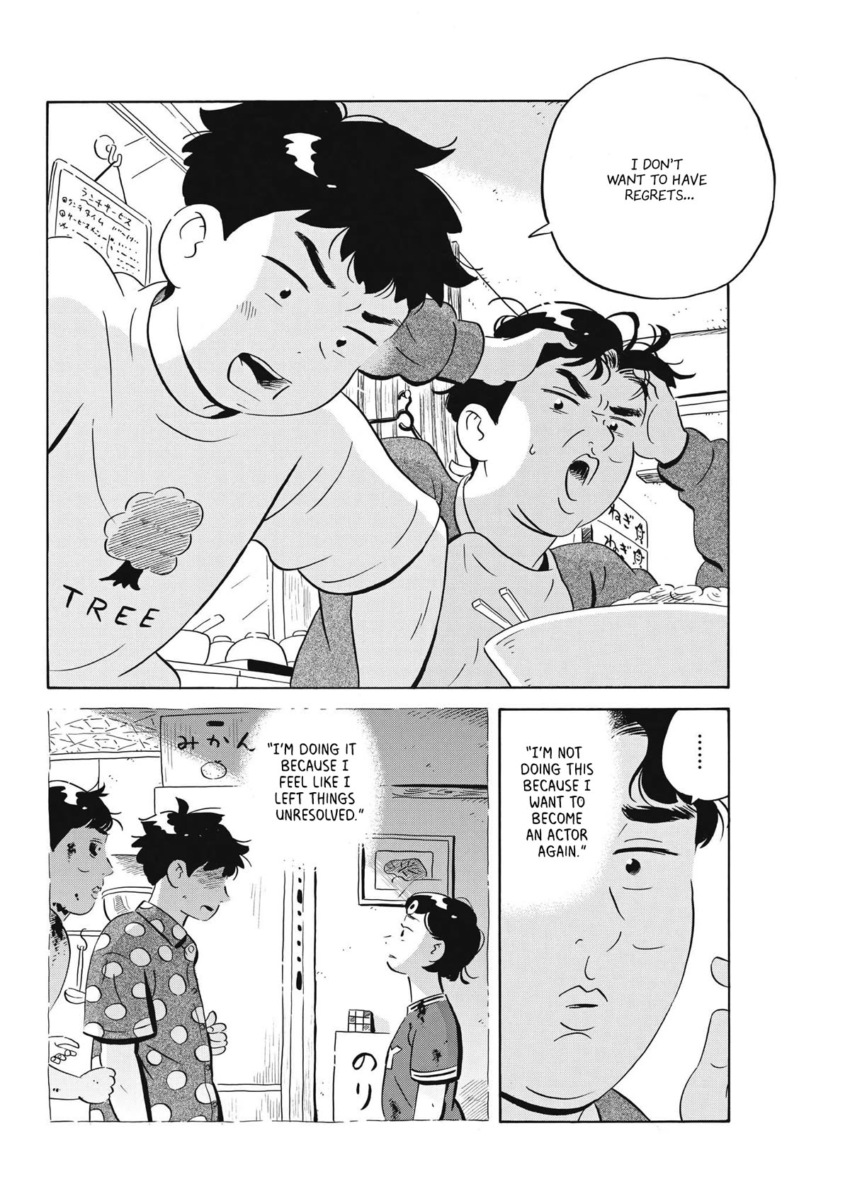Hirayasumi Chapter 56 page 6 - Chapter 56: It's a Wrap