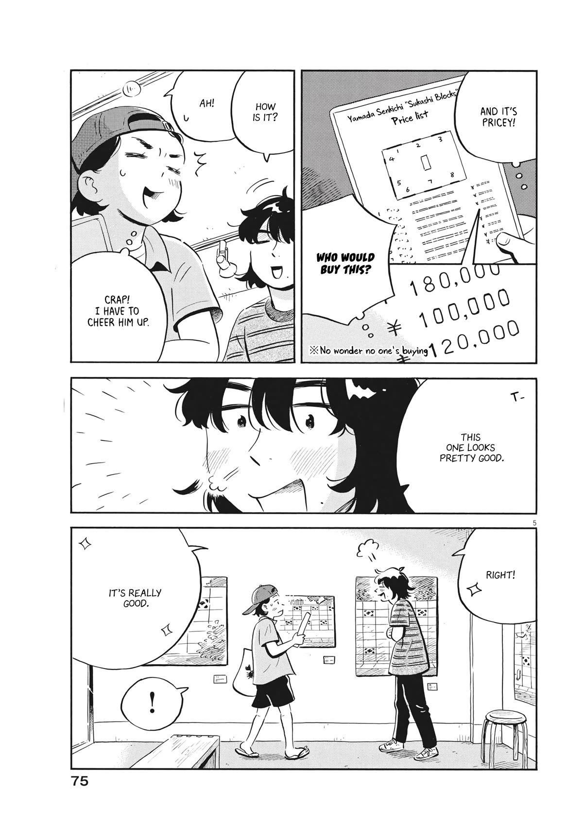 Hirayasumi Chapter 57 page 5 - Chapter 57