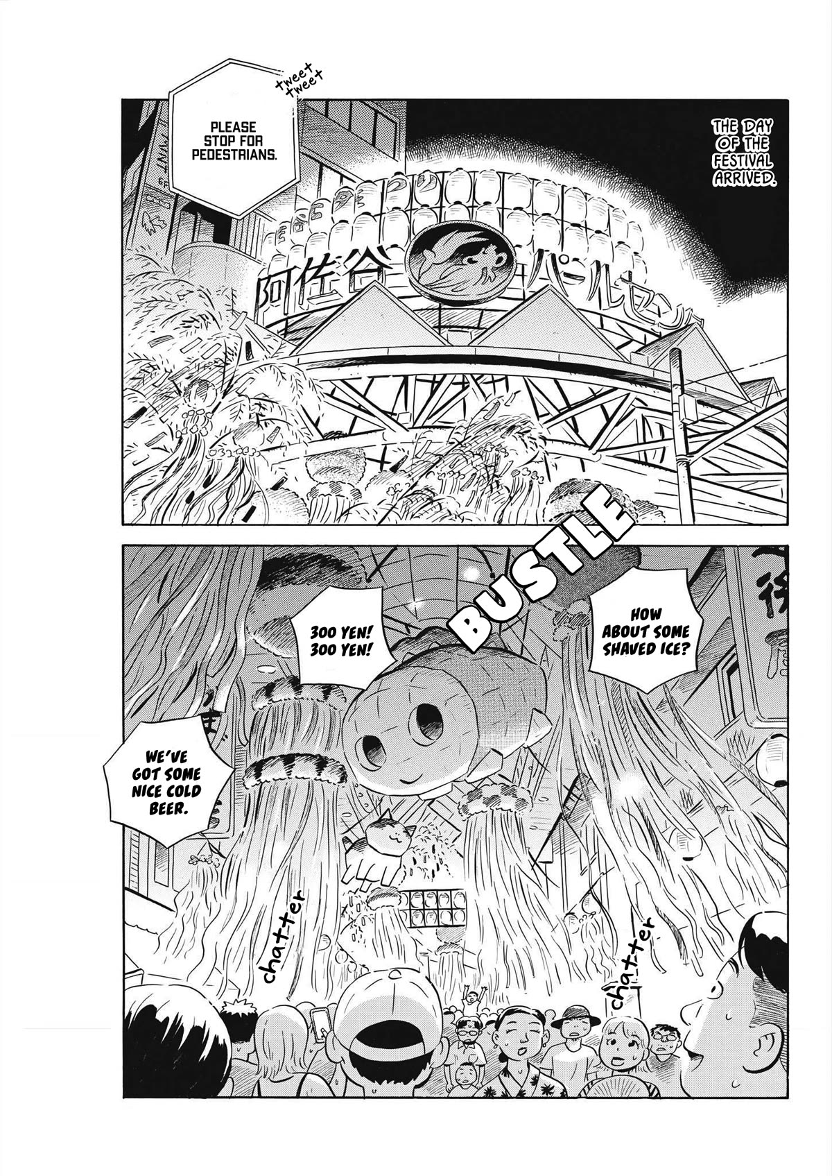 Hirayasumi Chapter 58 page 15 - Chapter 58: The Asagaya Tanabata Festival Incident! Pt. 1
