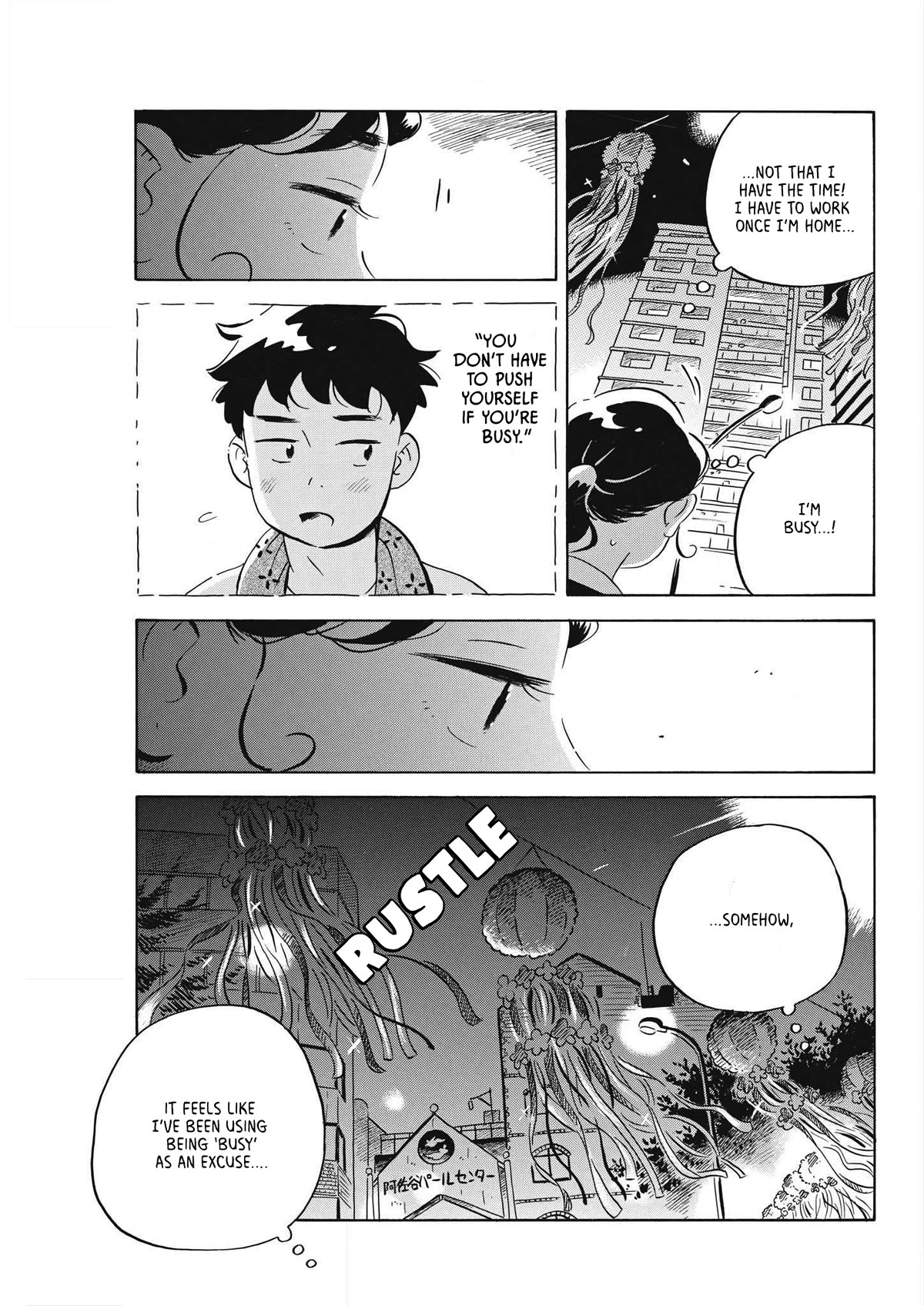 Hirayasumi Chapter 58 page 17 - Chapter 58: The Asagaya Tanabata Festival Incident! Pt. 1
