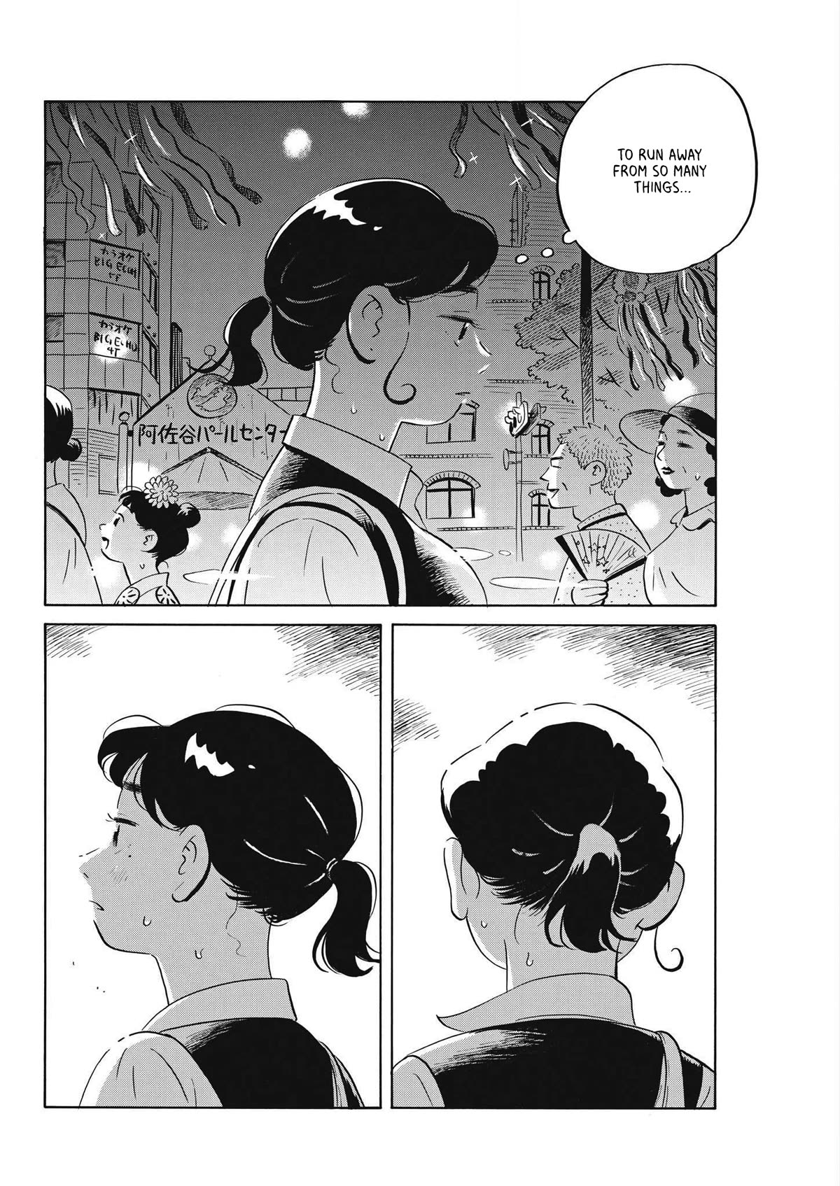 Hirayasumi Chapter 58 page 18 - Chapter 58: The Asagaya Tanabata Festival Incident! Pt. 1