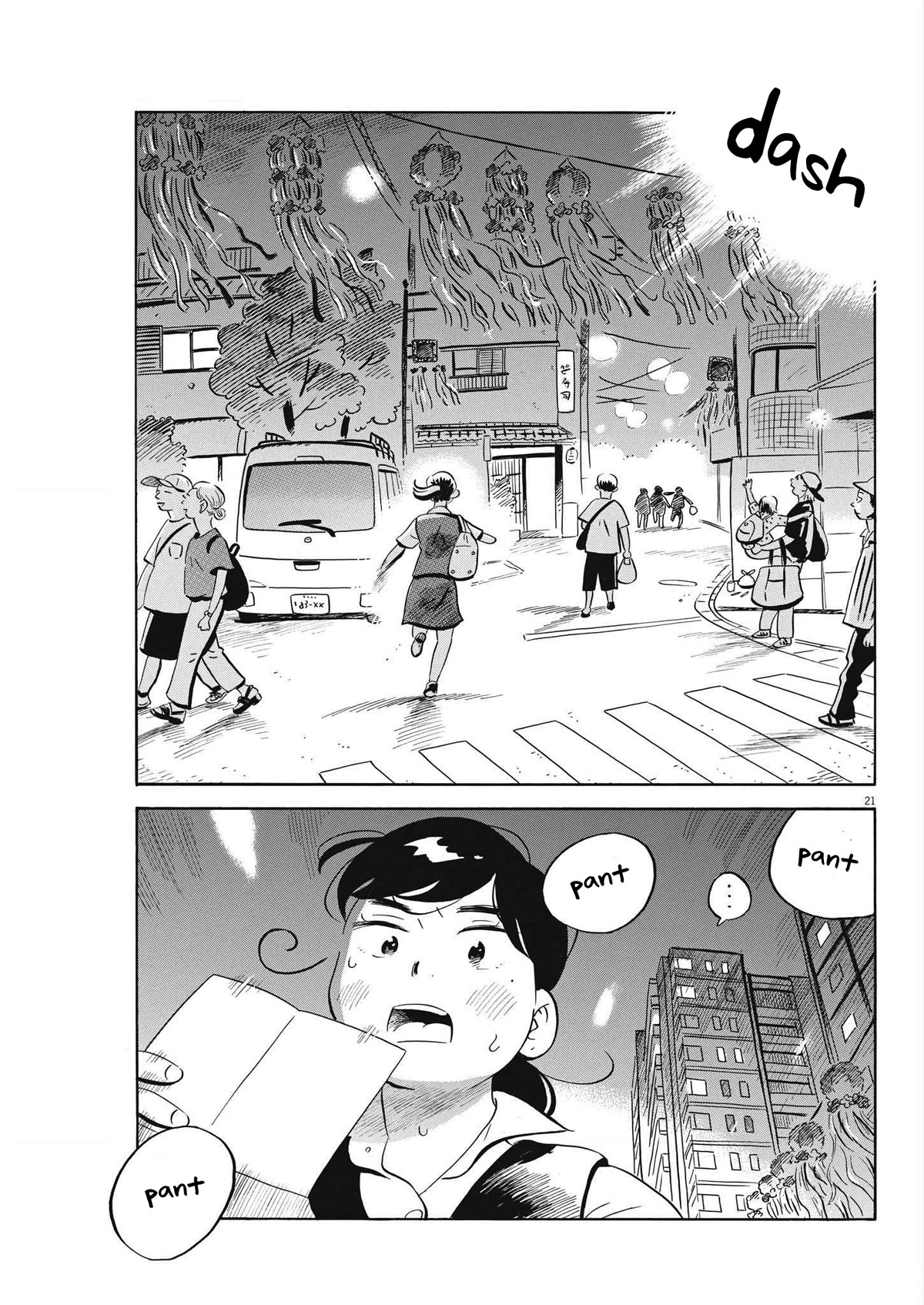 Hirayasumi Chapter 58 page 19 - Chapter 58: The Asagaya Tanabata Festival Incident! Pt. 1