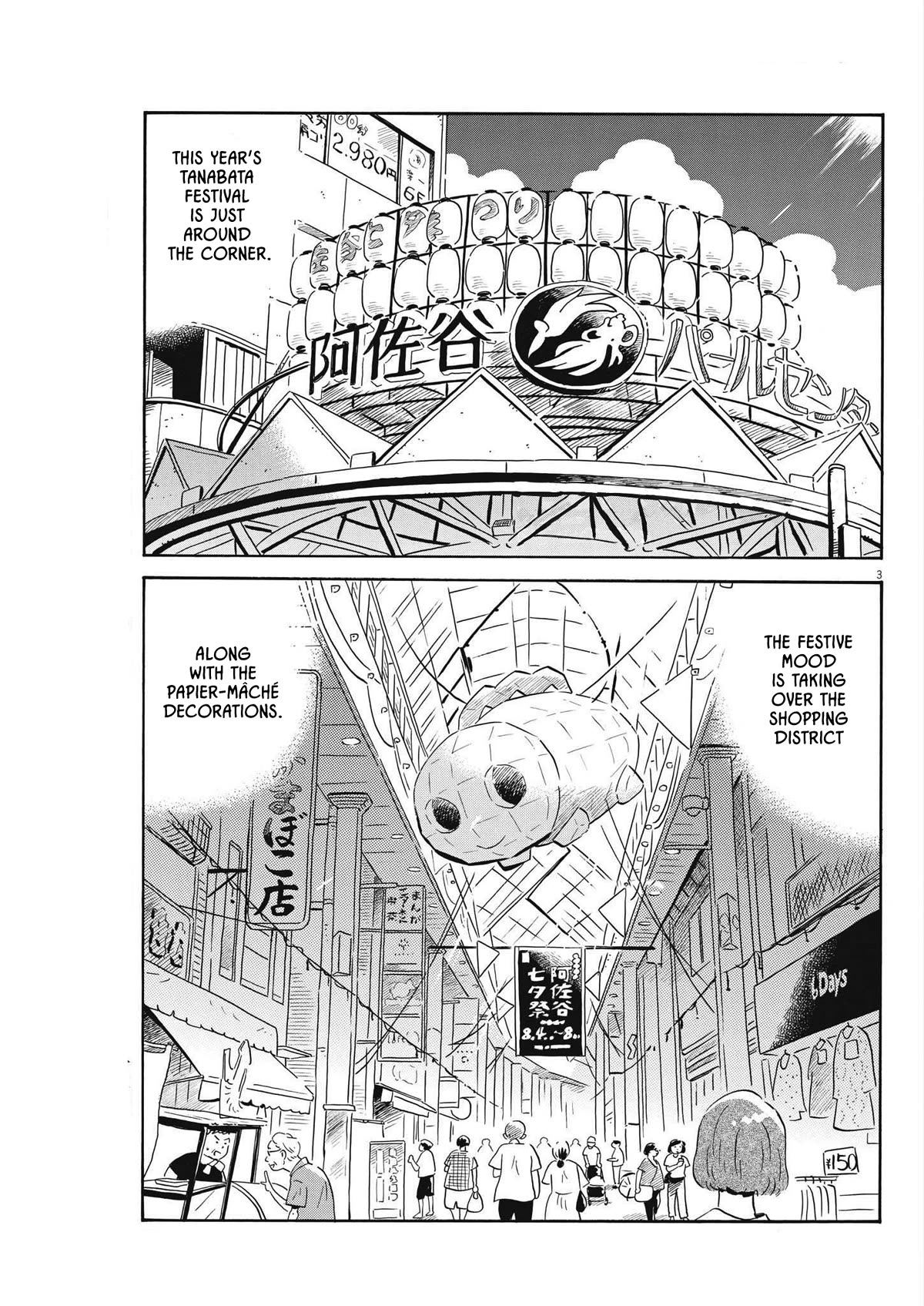 Hirayasumi Chapter 58 page 2 - Chapter 58: The Asagaya Tanabata Festival Incident! Pt. 1