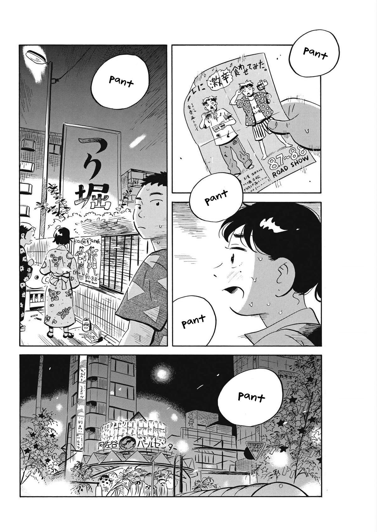 Hirayasumi Chapter 58 page 20 - Chapter 58: The Asagaya Tanabata Festival Incident! Pt. 1