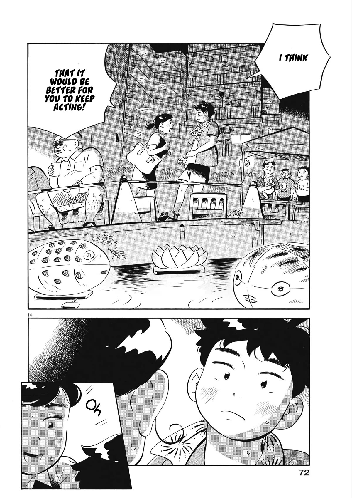 Hirayasumi Chapter 59 page 14 - Chapter 59: The Asagaya Tanabata Festival Incident! Pt. 2