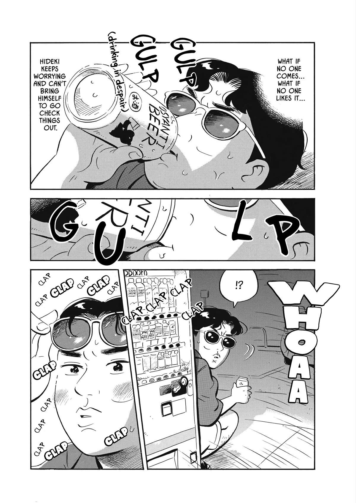 Hirayasumi Chapter 59 page 2 - Chapter 59: The Asagaya Tanabata Festival Incident! Pt. 2