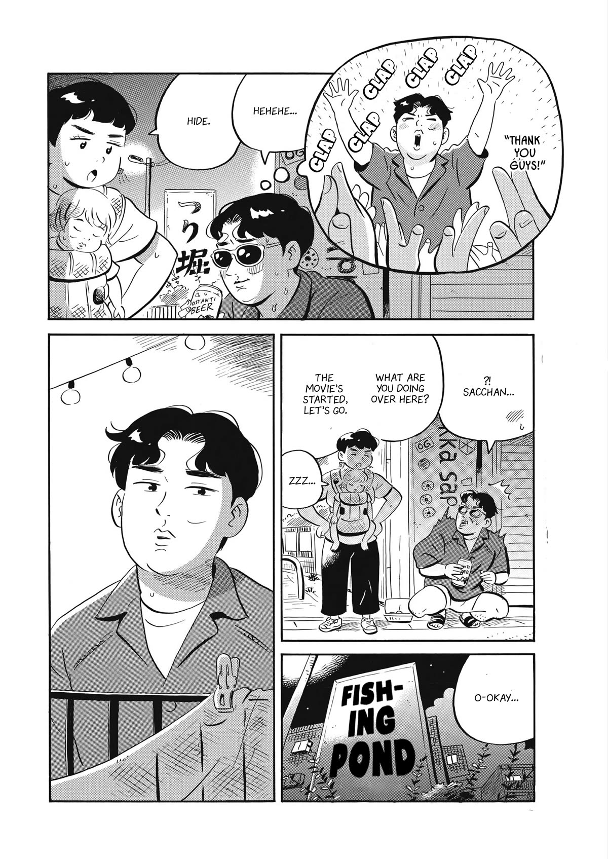 Hirayasumi Chapter 59 page 4 - Chapter 59: The Asagaya Tanabata Festival Incident! Pt. 2