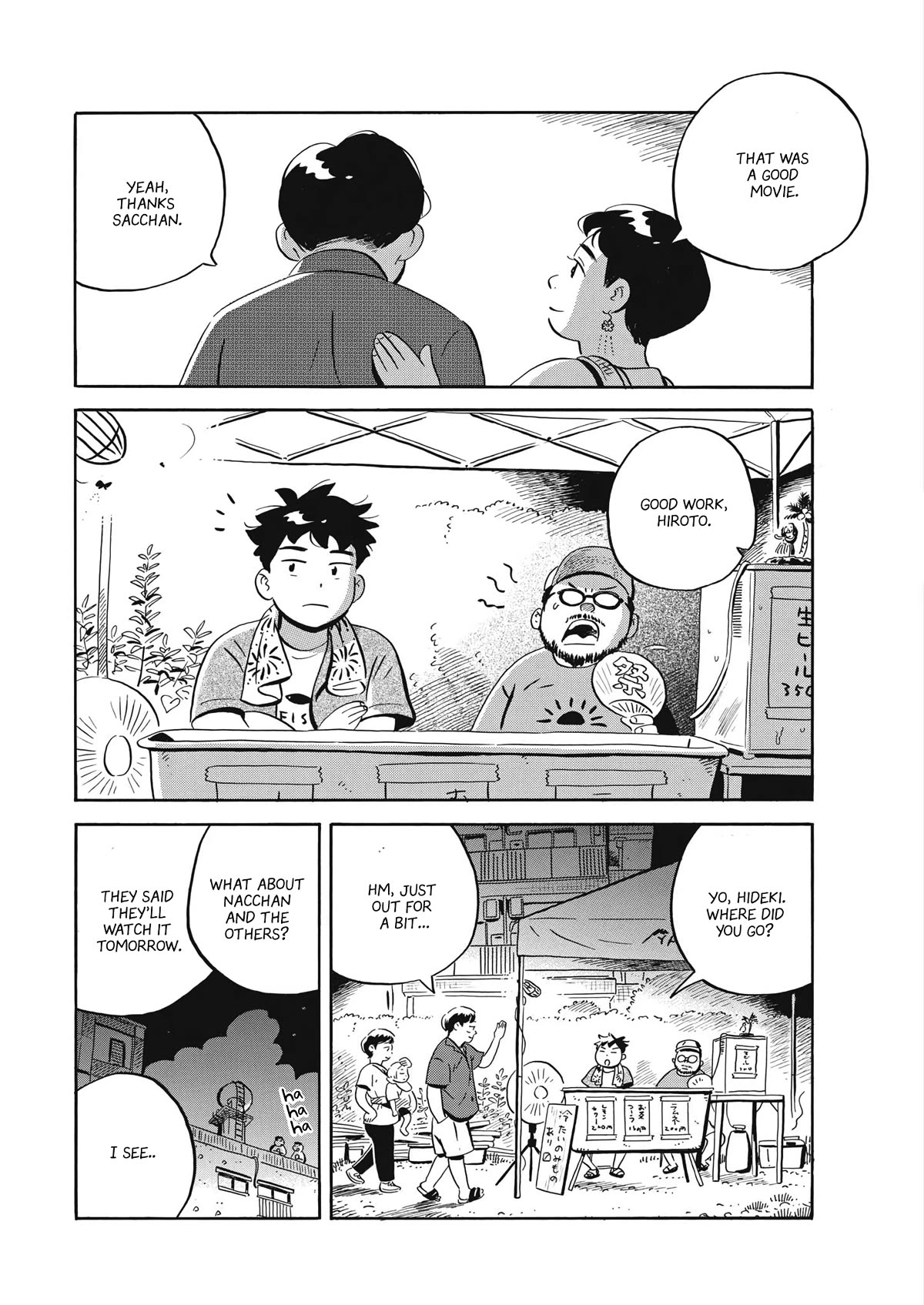 Hirayasumi Chapter 59 page 6 - Chapter 59: The Asagaya Tanabata Festival Incident! Pt. 2