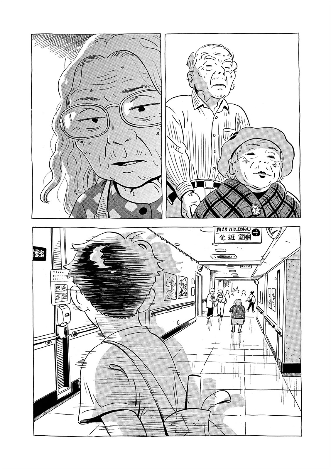 Hirayasumi Chapter 6 page 10 - Chapter 6: White Hydrangea
