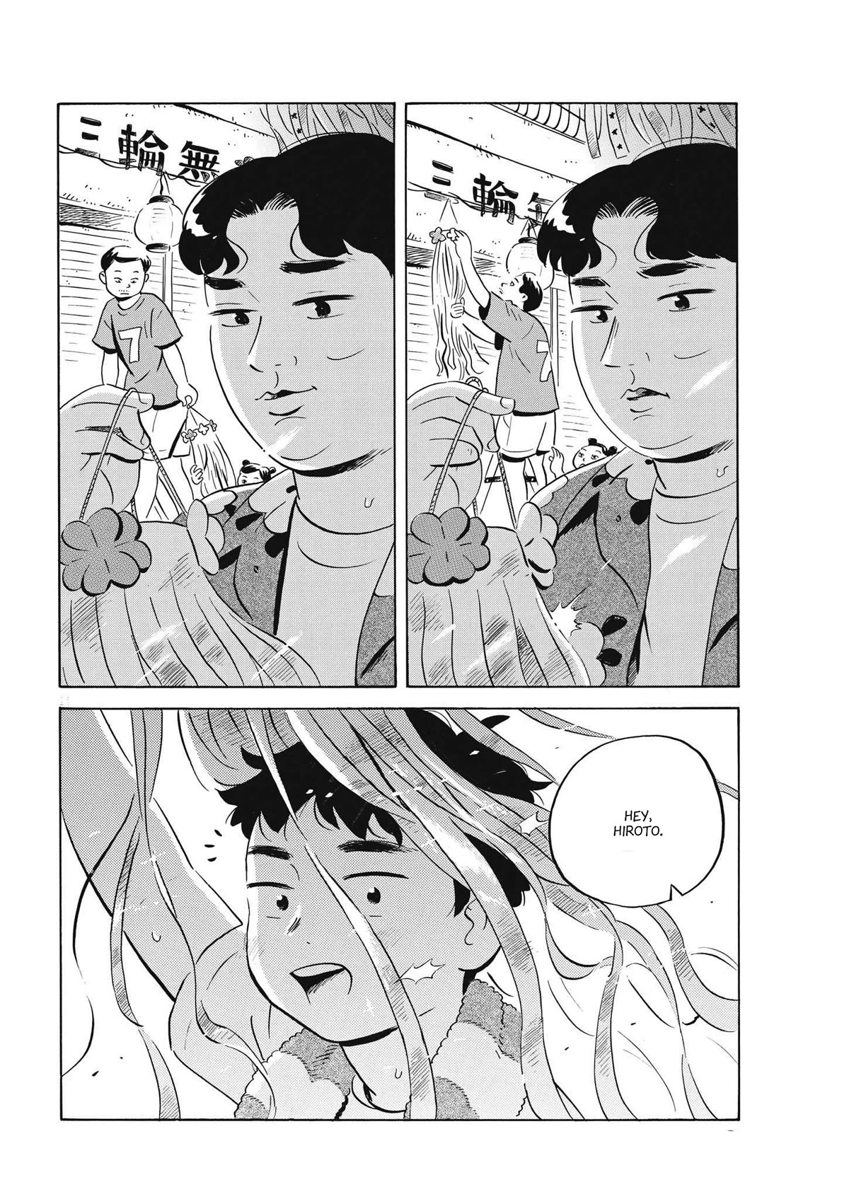 Hirayasumi Chapter 60 page 14 - Chapter 60: The Asagaya Tanabata Festival Incident! Pt. 3