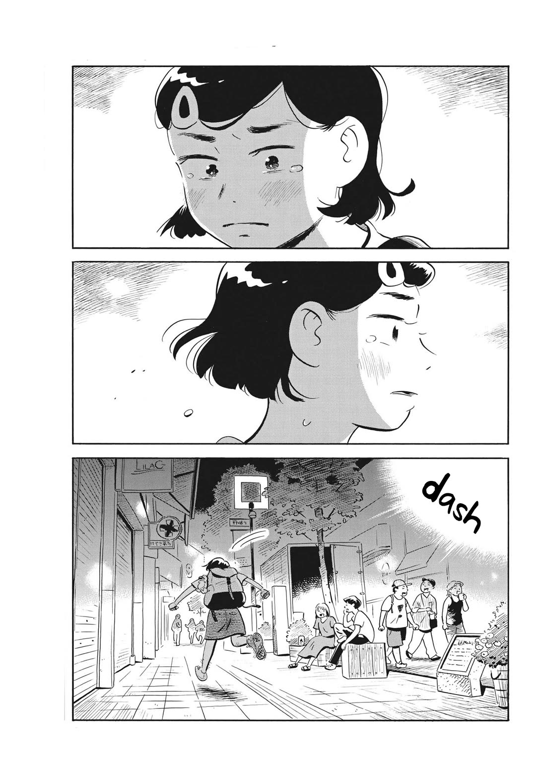 Hirayasumi Chapter 61 page 11 - Chapter 61: After Playing Catch