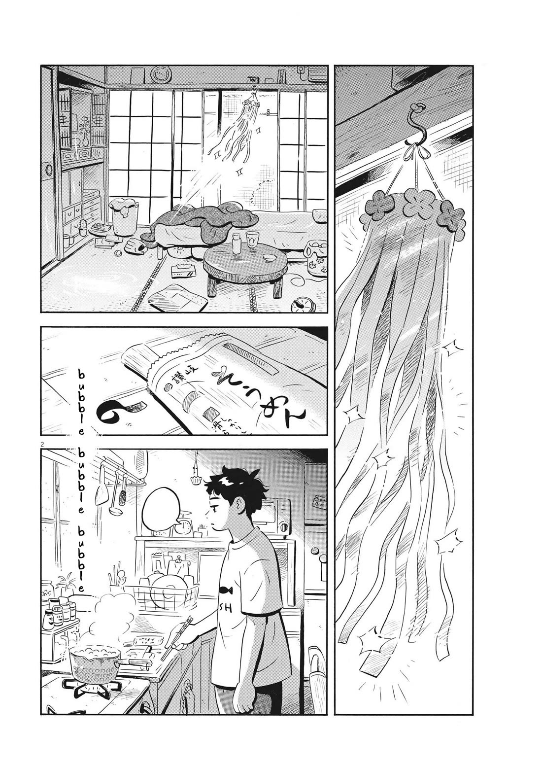 Hirayasumi Chapter 61 page 2 - Chapter 61: After Playing Catch
