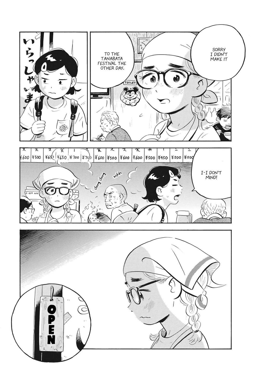 Hirayasumi Chapter 61 page 8 - Chapter 61: After Playing Catch