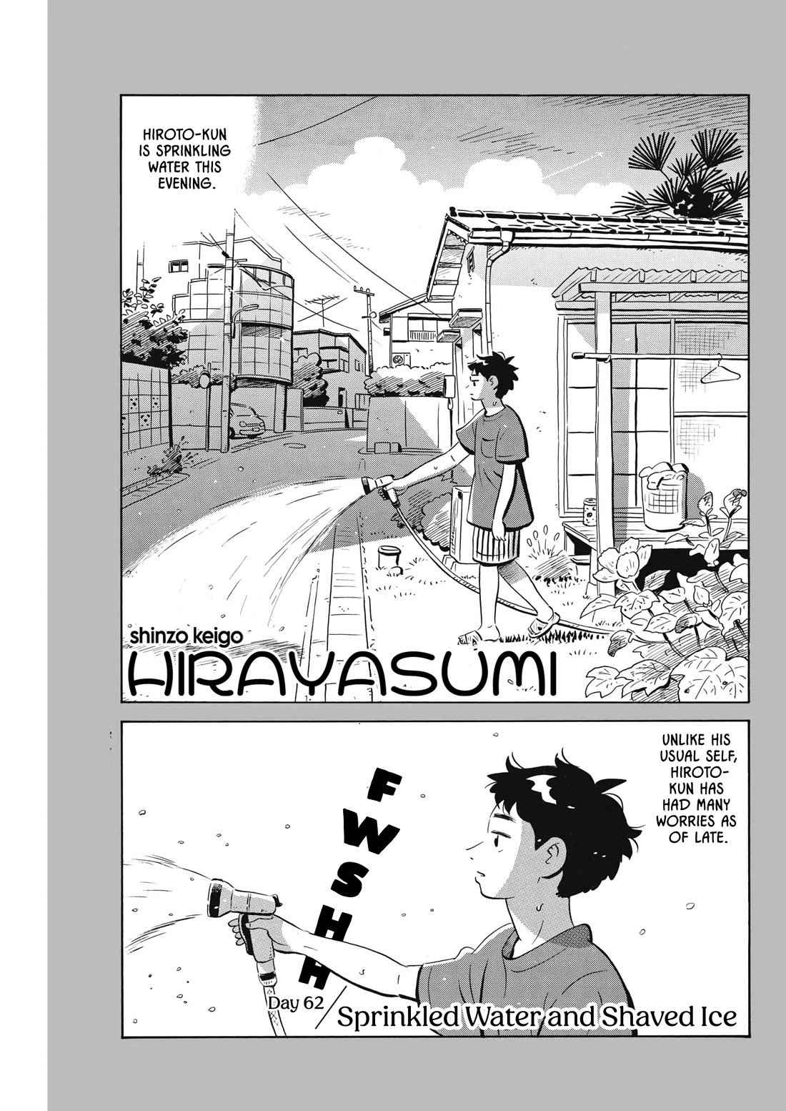 Hirayasumi Chapter 62 page 1 - Chapter 62: Sprinkled Water and Shaved Ice