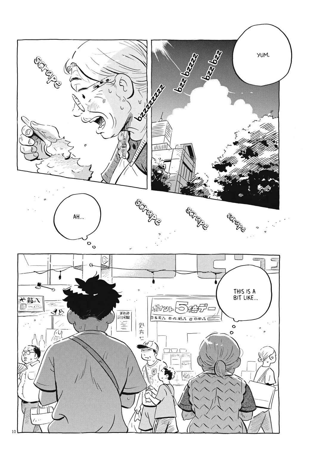 Hirayasumi Chapter 62 page 10 - Chapter 62: Sprinkled Water and Shaved Ice