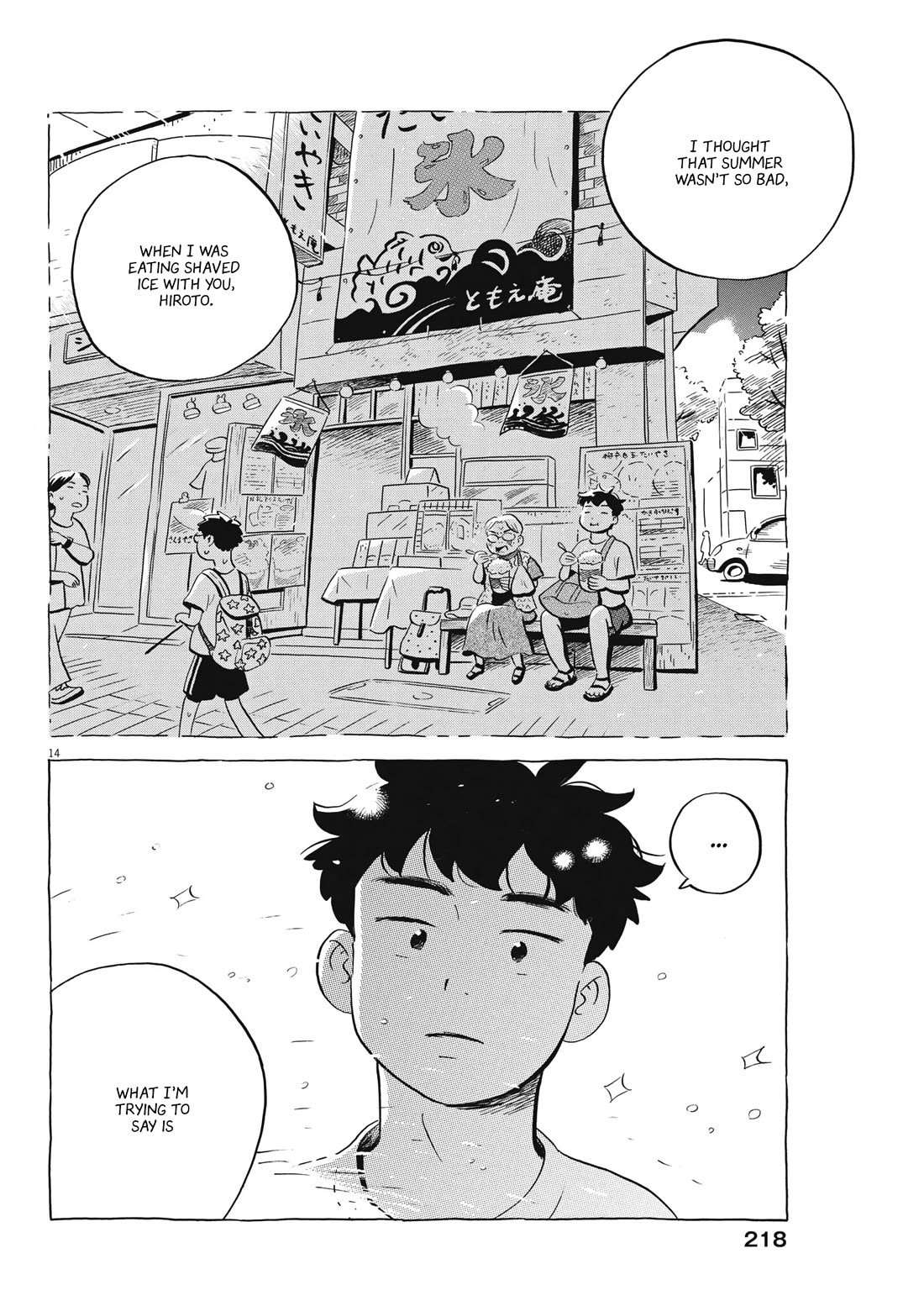 Hirayasumi Chapter 62 page 14 - Chapter 62: Sprinkled Water and Shaved Ice