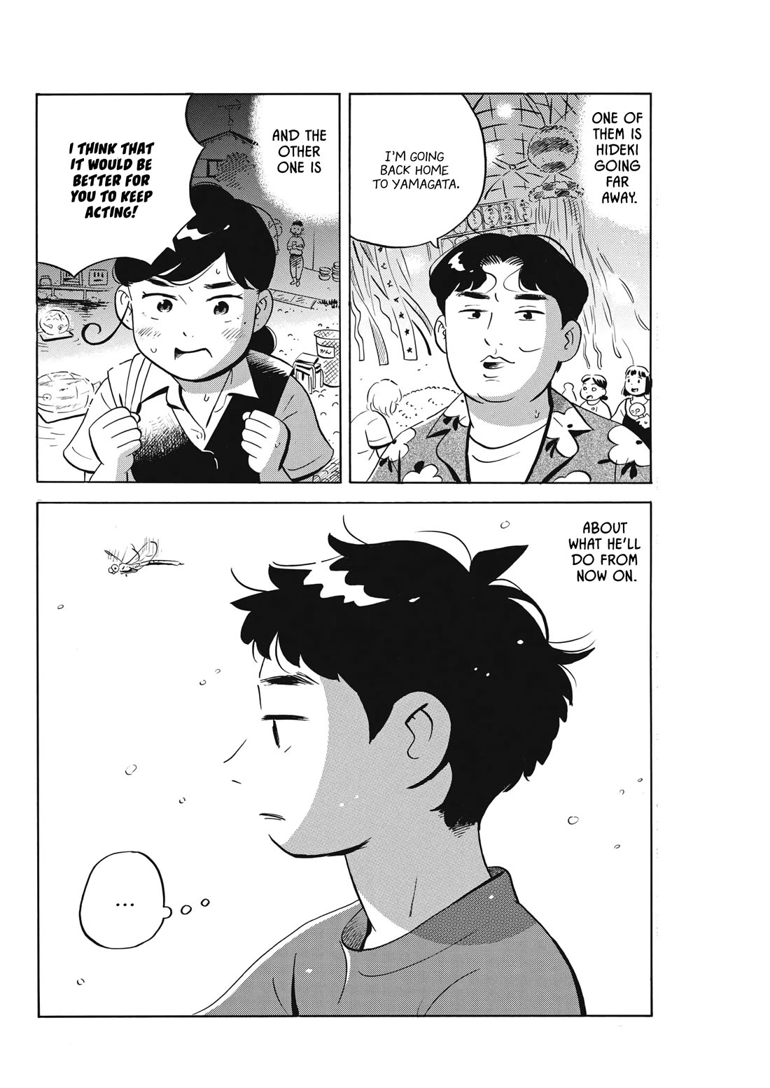Hirayasumi Chapter 62 page 2 - Chapter 62: Sprinkled Water and Shaved Ice