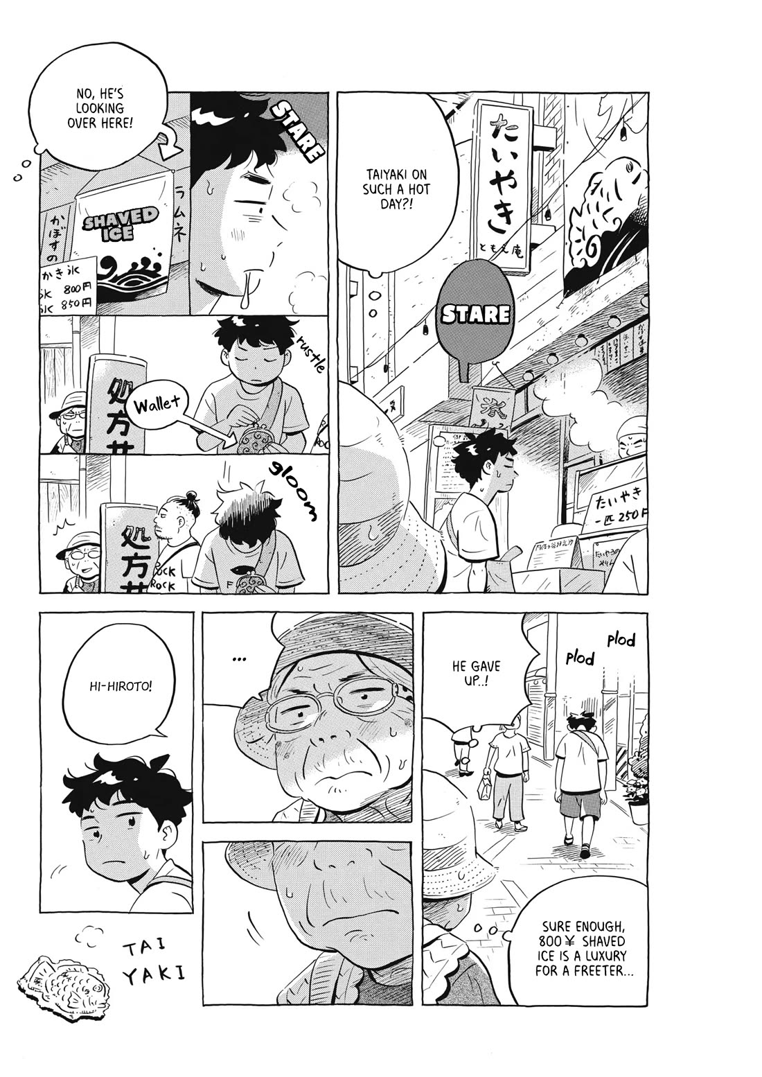 Hirayasumi Chapter 62 page 8 - Chapter 62: Sprinkled Water and Shaved Ice