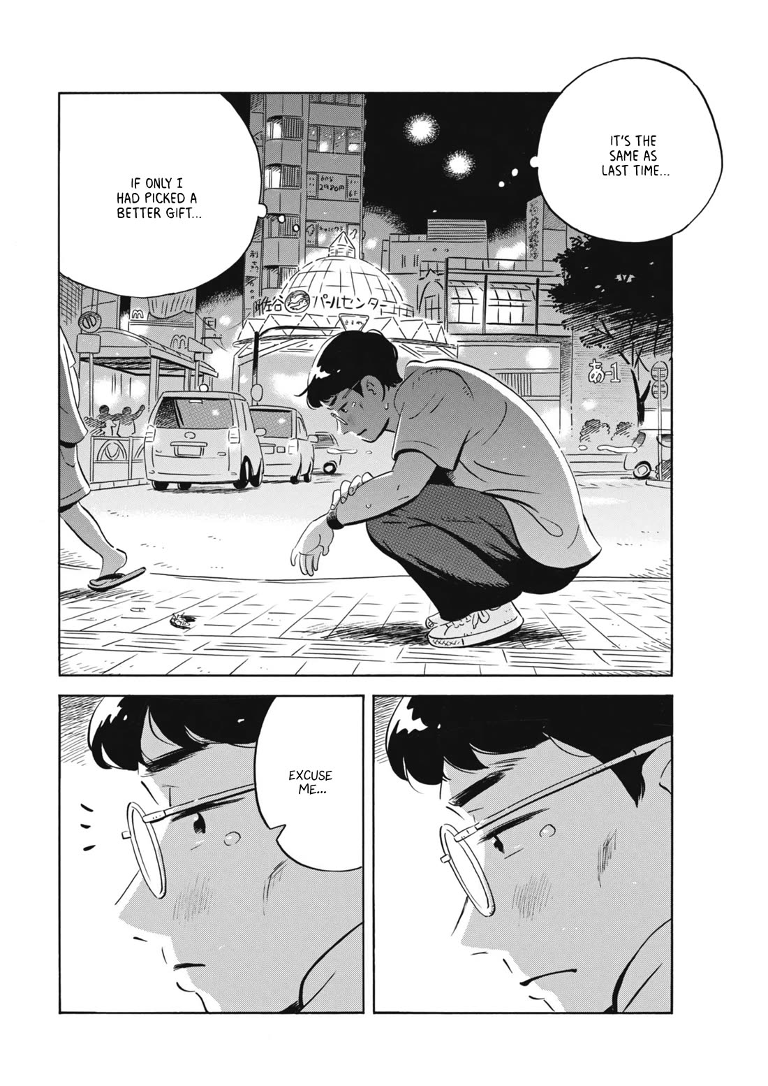 Hirayasumi Chapter 63 page 10 - Chapter 63: Ishikawa's Regrets