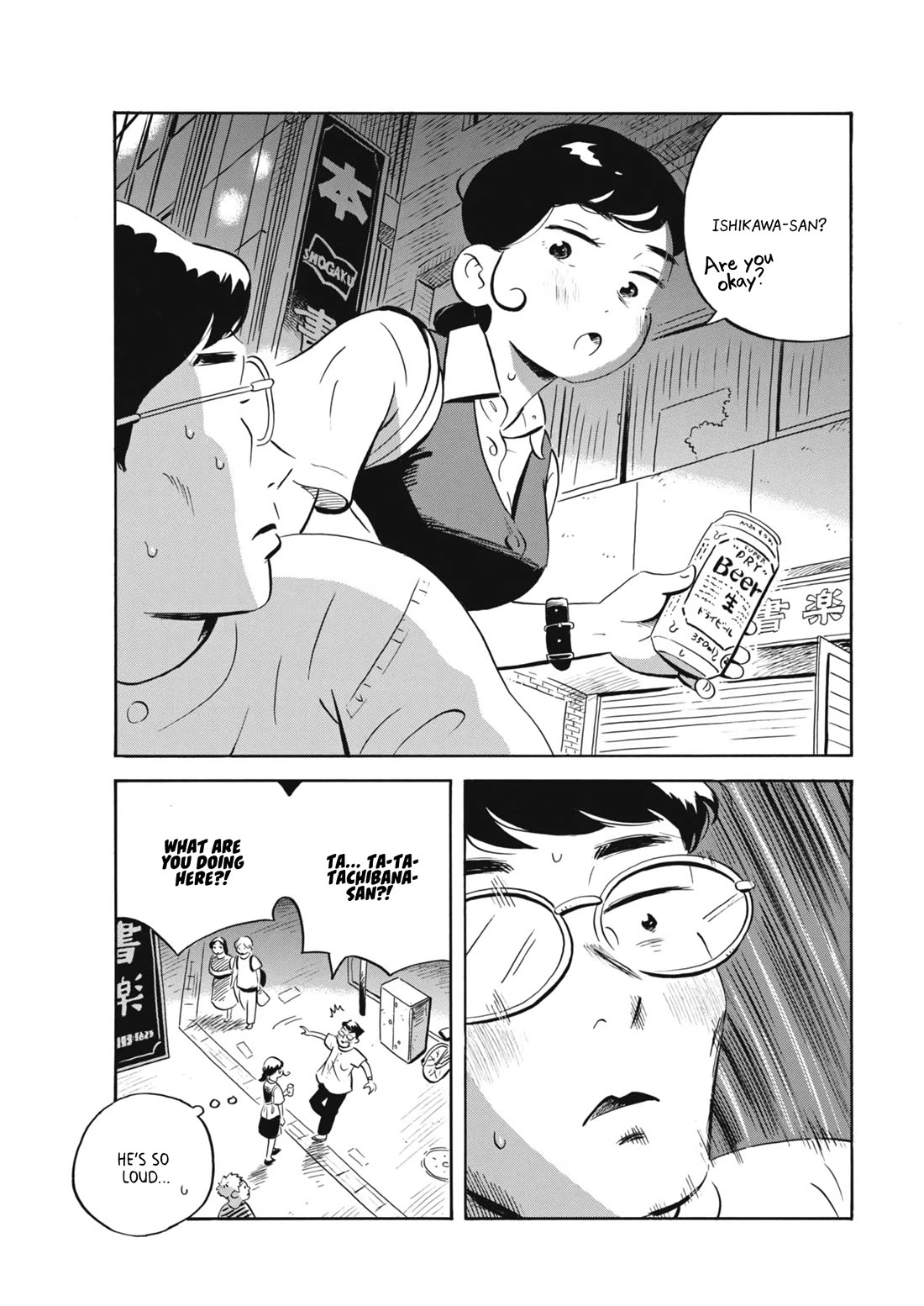 Hirayasumi Chapter 63 page 11 - Chapter 63: Ishikawa's Regrets