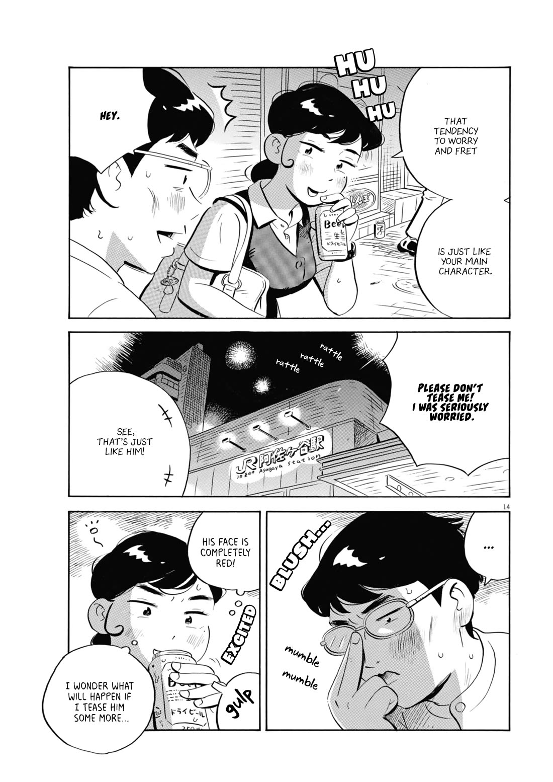 Hirayasumi Chapter 63 page 15 - Chapter 63: Ishikawa's Regrets