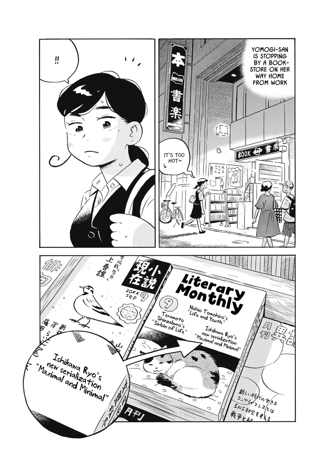 Hirayasumi Chapter 63 page 3 - Chapter 63: Ishikawa's Regrets