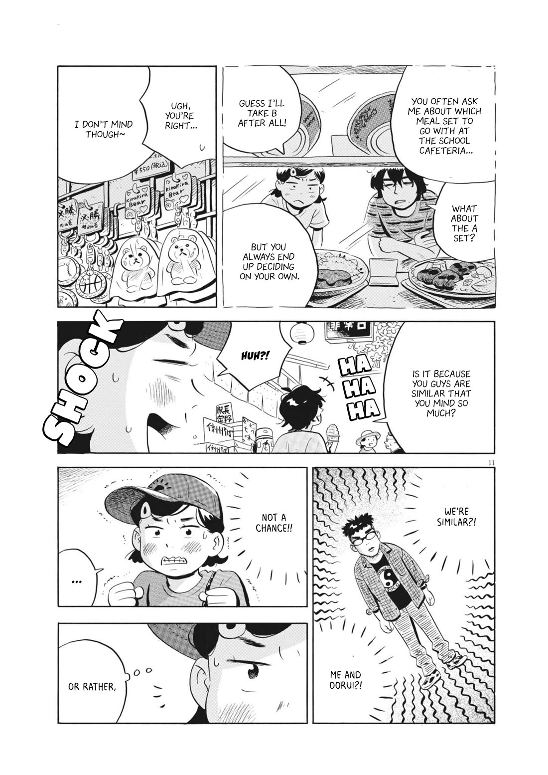 Hirayasumi Chapter 64 page 10 - Chapter 64: A Heart-thumping Summer Trip?!, Pt. 1