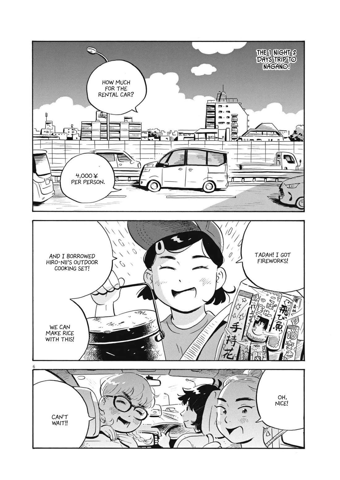 Hirayasumi Chapter 64 page 5 - Chapter 64: A Heart-thumping Summer Trip?!, Pt. 1